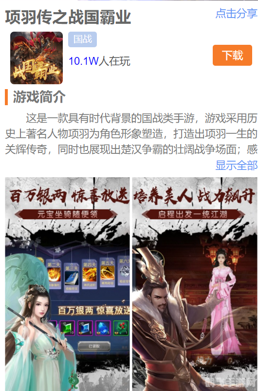 3366小游戏攻略:探索无尽乐趣,成为游戏高手