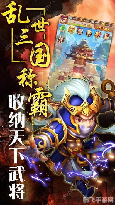 QQ丝路英雄手游攻略：打造你的繁荣丝路帝国