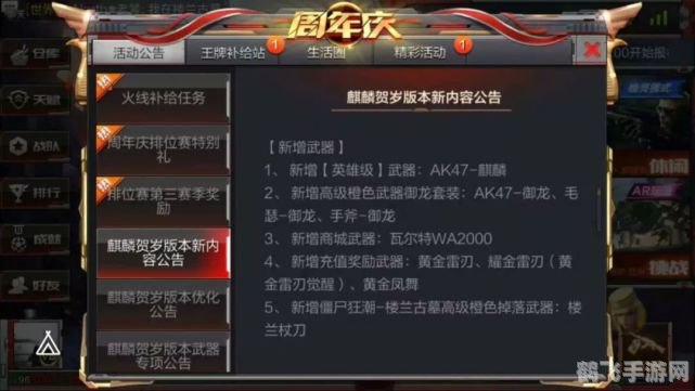 3366小游戏大全手游攻略：玩转游戏世界，成为顶级玩家！