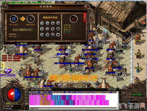 祖玛传奇1.76版本深度解析与攻略指南