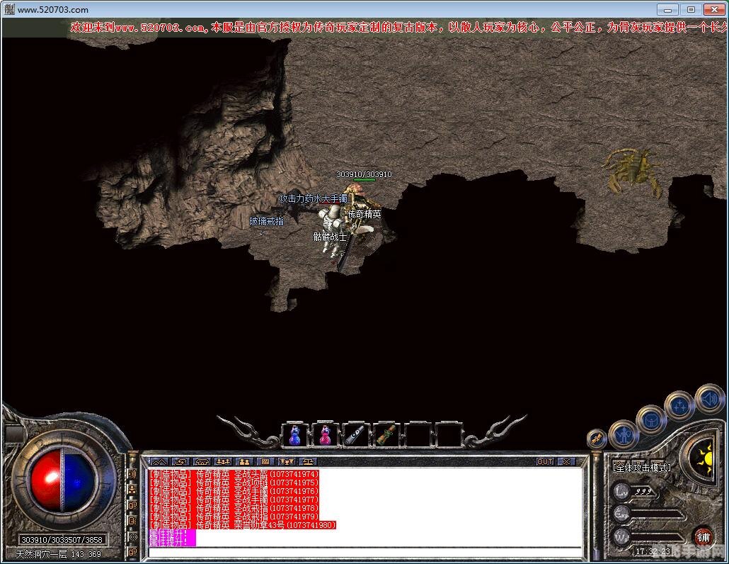 祖玛传奇1.76版本深度解析与攻略指南