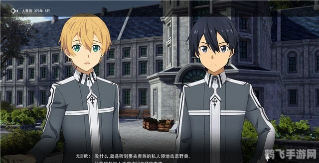 刀剑神域彼岸游境深度攻略：探索、战斗与羁绊的交织之旅