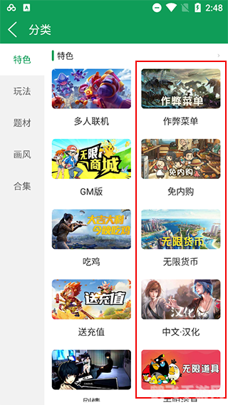 7723游戏盒安装,7723游戏盒安装及手游攻略大全