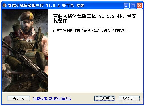 cf补丁怎么用,穿越火线CF补丁安装指南及游戏攻略
