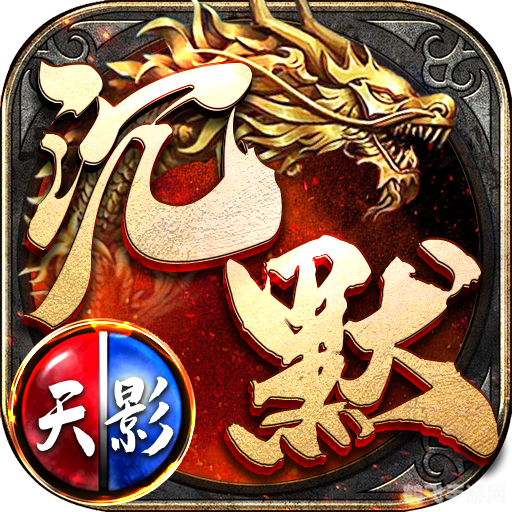 不朽的神迹,不朽的神迹手游攻略：探索神秘世界，成就传奇英雄！