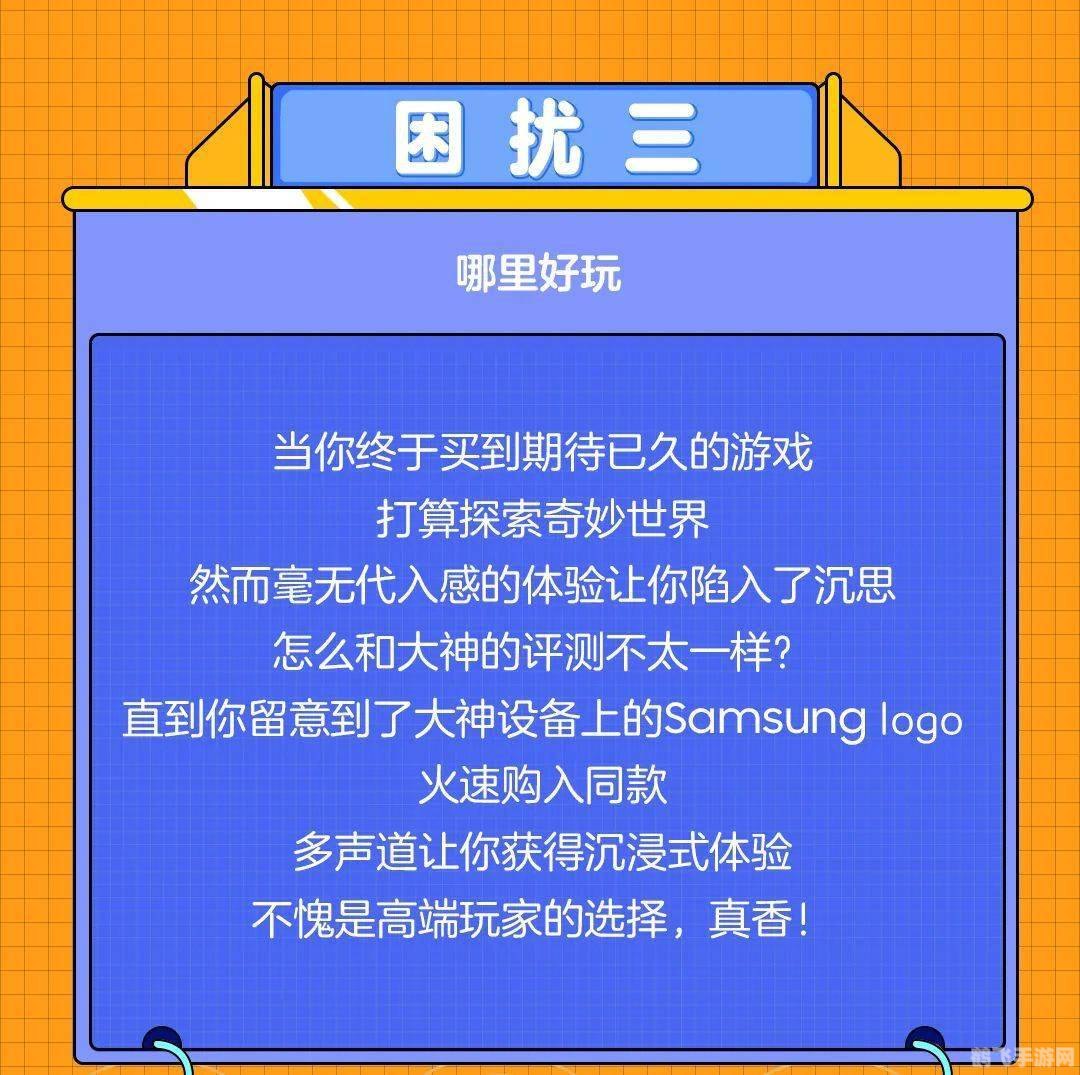 在我们之间,我们之间游戏攻略：揭秘身份，决胜关键！