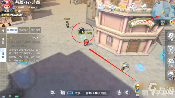 热血篮球2,热血篮球2手游攻略：制霸球场的秘诀