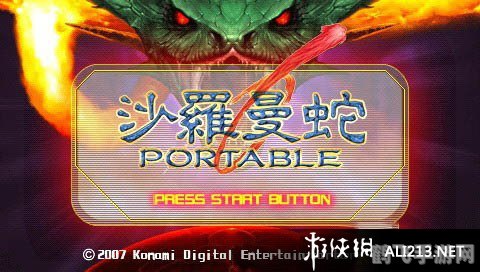 沙罗曼蛇秘籍大揭秘：成为顶级玩家的关键！