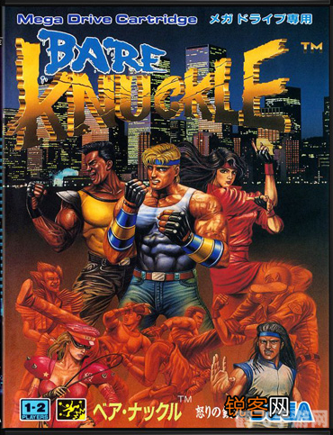 怒之铁拳3终极攻略:成为街头霸主的秘诀