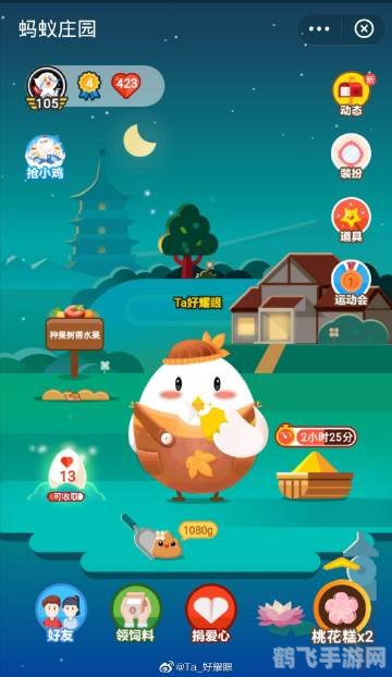 苏州园林中蚂蚁庄园,探秘苏州园林中的蚂蚁庄园——手游攻略大揭秘