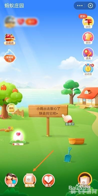 苏州园林中蚂蚁庄园,探秘苏州园林中的蚂蚁庄园——手游攻略大揭秘