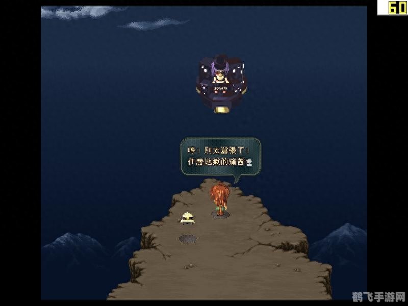 幻想西游记修改器助力，游戏攻略全解析！