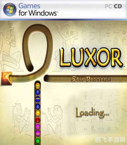 埃及祖玛3修改器,埃及祖玛3修改器助力，游戏攻略全解析！