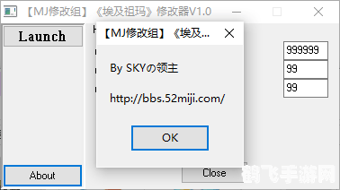 埃及祖玛3修改器,埃及祖玛3修改器助力，游戏攻略全解析！