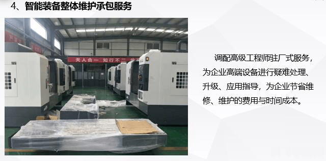 征途绿色版,征途绿色版:重温经典,绿色征途再启程