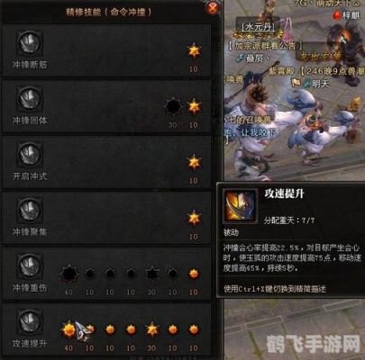 斗战神护法碎片全攻略:碎片收集与护法强化秘籍