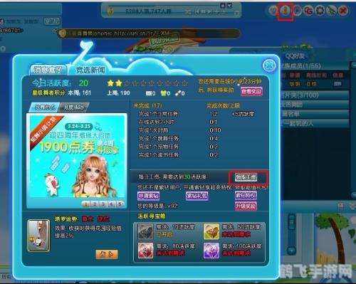 炫舞离线经验怎么领,炫舞离线经验领取攻略