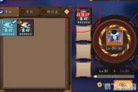 阴阳师手游:掌握式神搭配与战术策略,成为顶尖阴阳师!