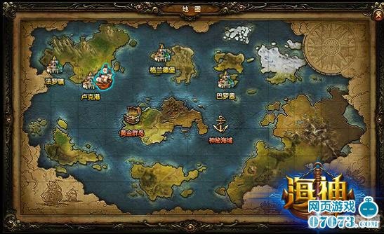 航海世纪2,航海世纪2游戏攻略:探索未知海域,成为航海王者!