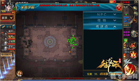 御龙在天家族防御,御龙在天家族防御全攻略：筑起不倒的家族堡垒