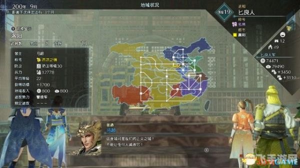 三国无双8深度解析：探索游戏魅力与攻略秘籍