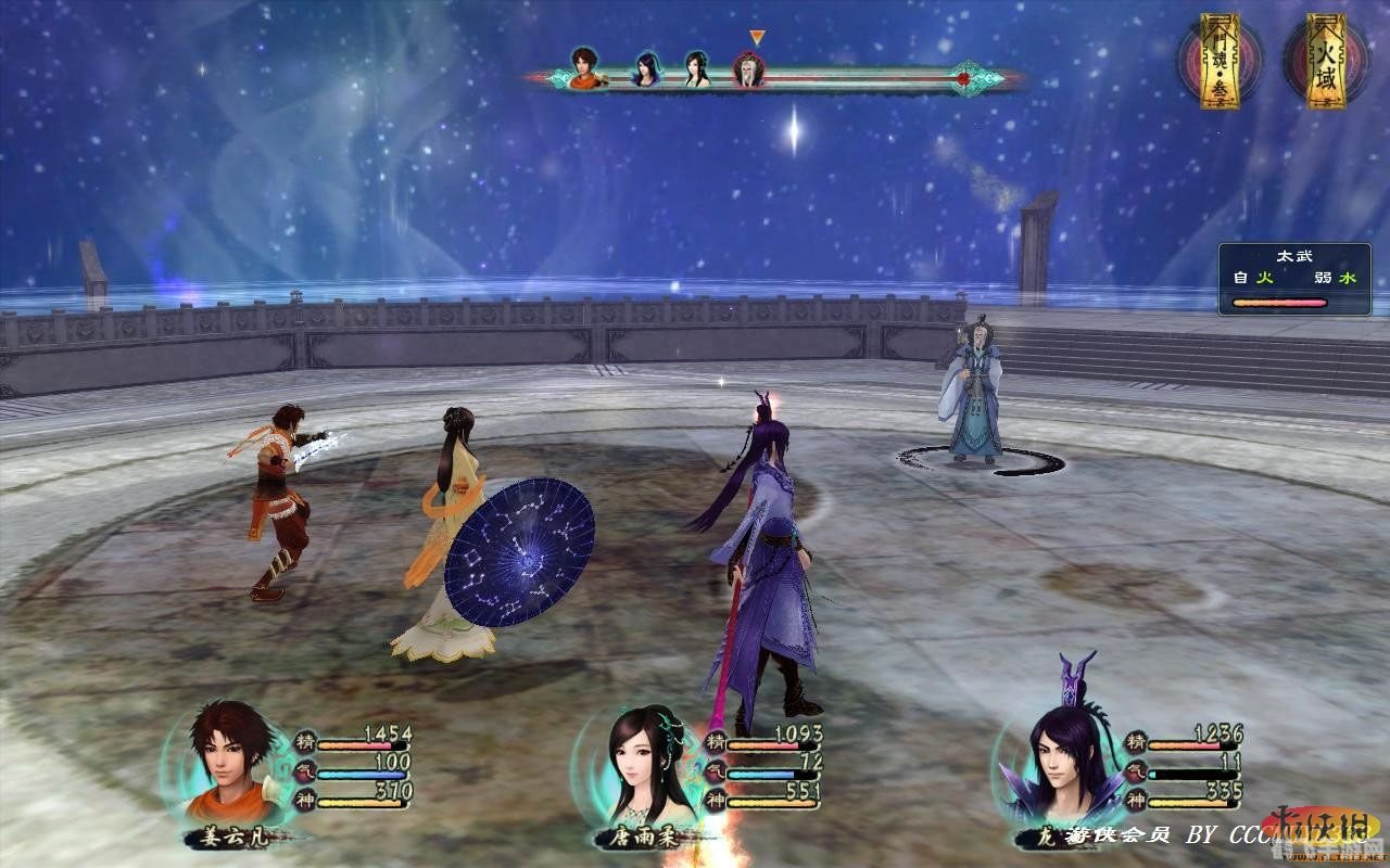 仙剑5一贫打法攻略:战胜强敌的秘诀