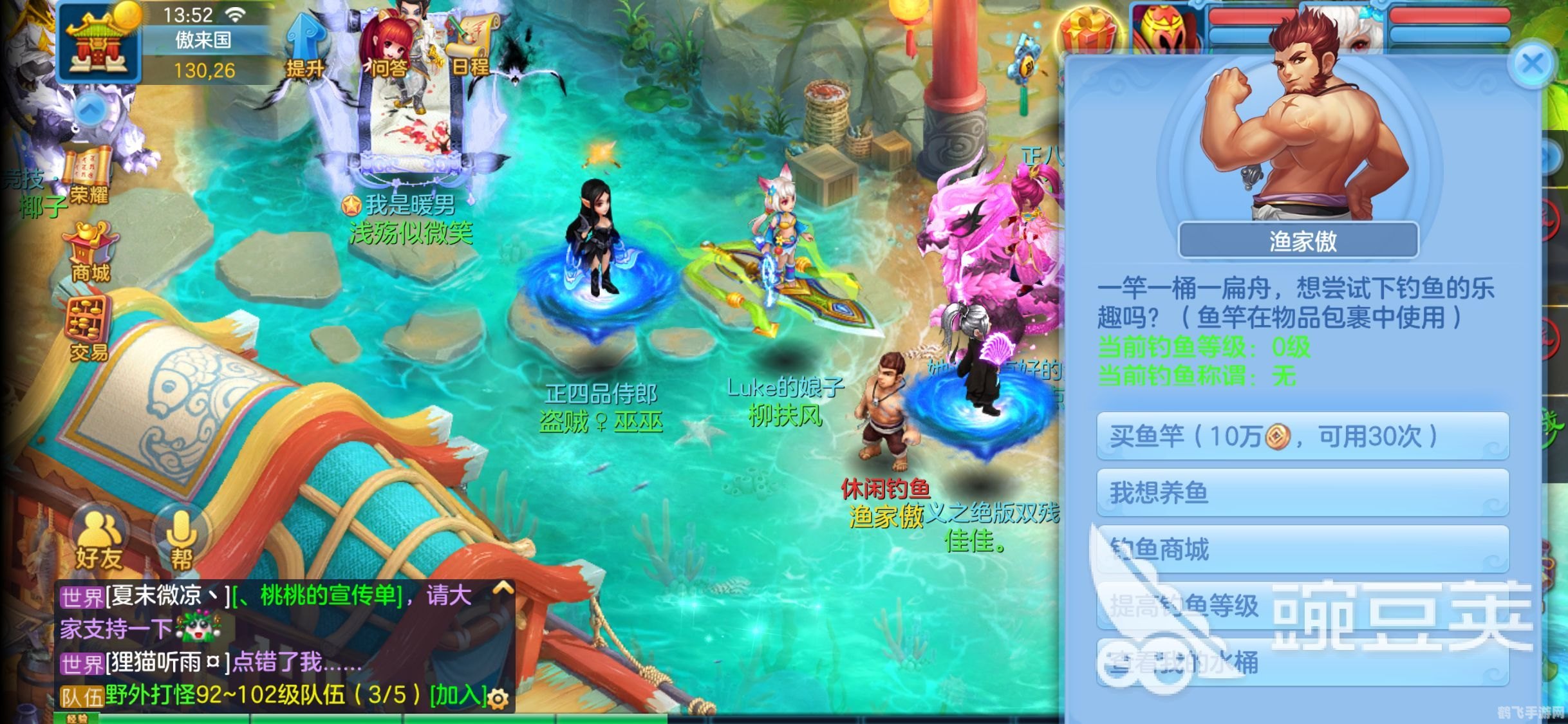 神武钓鱼技巧,神武手游钓鱼技巧大揭秘:成为钓鱼大师的必经之路!