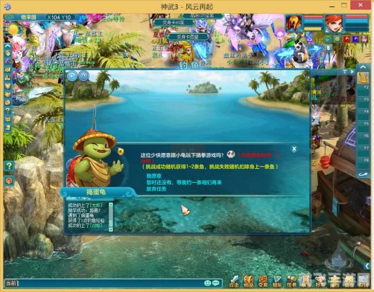 神武钓鱼技巧,神武手游钓鱼技巧大揭秘:成为钓鱼大师的必经之路!