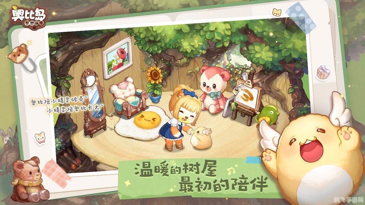 梦想世界暗器招式手游攻略:暗器高手养成记