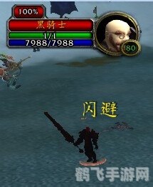 黑上bug解析与应对策略