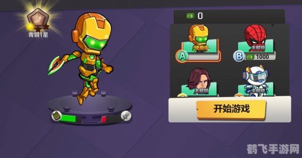 复仇者行动,复仇者行动手游攻略:成为顶级复仇者的秘诀