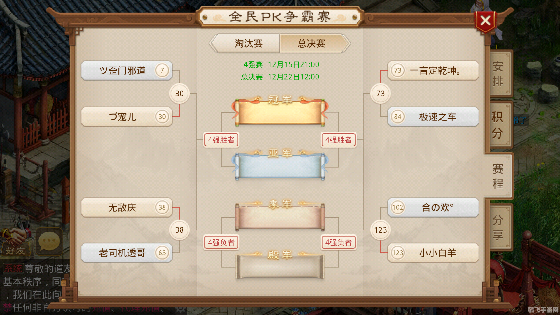 腾讯全民英雄手游攻略:打造无敌英雄团队