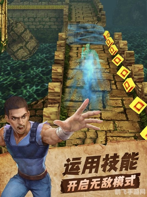 神庙逃亡安卓版:绝命狂奔,挑战你的反应极限!