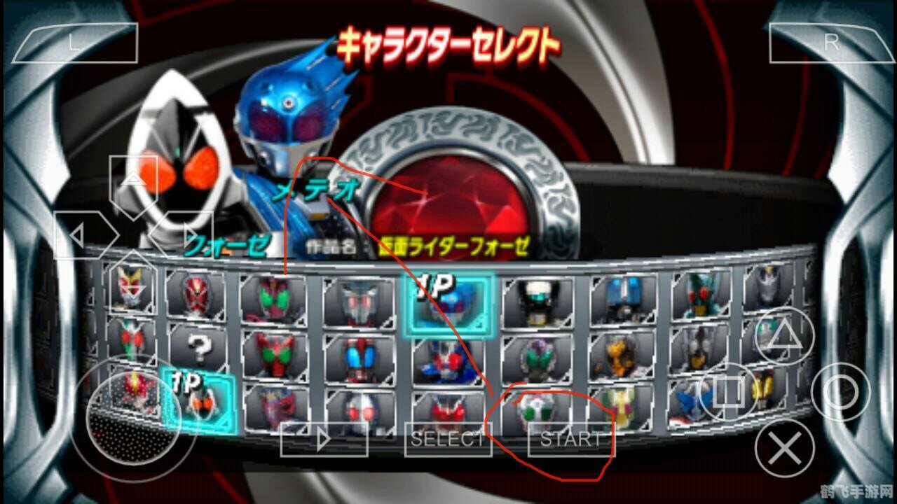 假面骑士:巅峰英雄Fourze手游攻略:掌握宇宙之力,成为最强骑士!