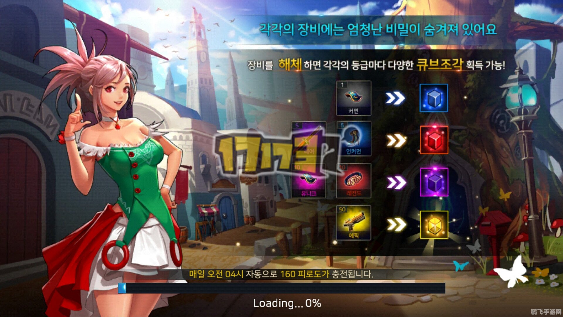 dnf更新很慢,DNF手游更新缓慢？这里有玩法攻略先睹为快！