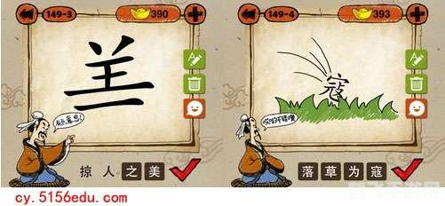 成语玩命猜图片答案,成语玩命猜手游攻略：猜图解密，智慧闯关