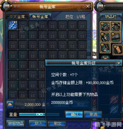 dnf金币,DNF金币攻略：赚取、交易与使用全解析