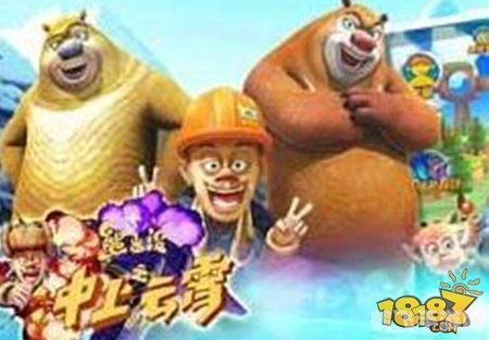 熊出没小游戏大全,熊出没小游戏大全：全面攻略与玩法指南