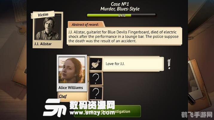 will模拟器,Will模拟器游戏攻略与体验分享