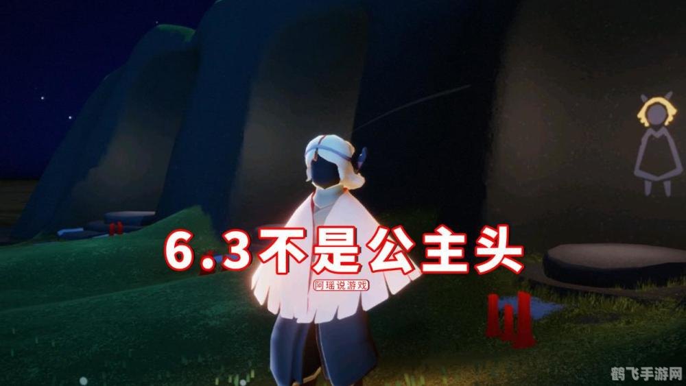 光遇公主头,光遇公主头全解析:获取方法与搭配技巧