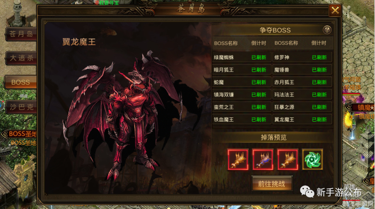 盛大传奇合击:合击技能大揭秘与实战攻略