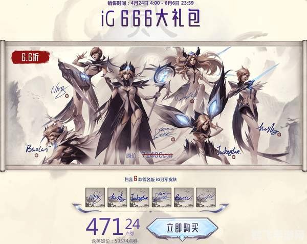 女校长菲奥娜:手游攻略与玩法全解析