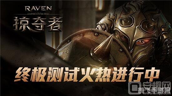 Raven掠夺者深度攻略:掌握核心要素,制霸战场