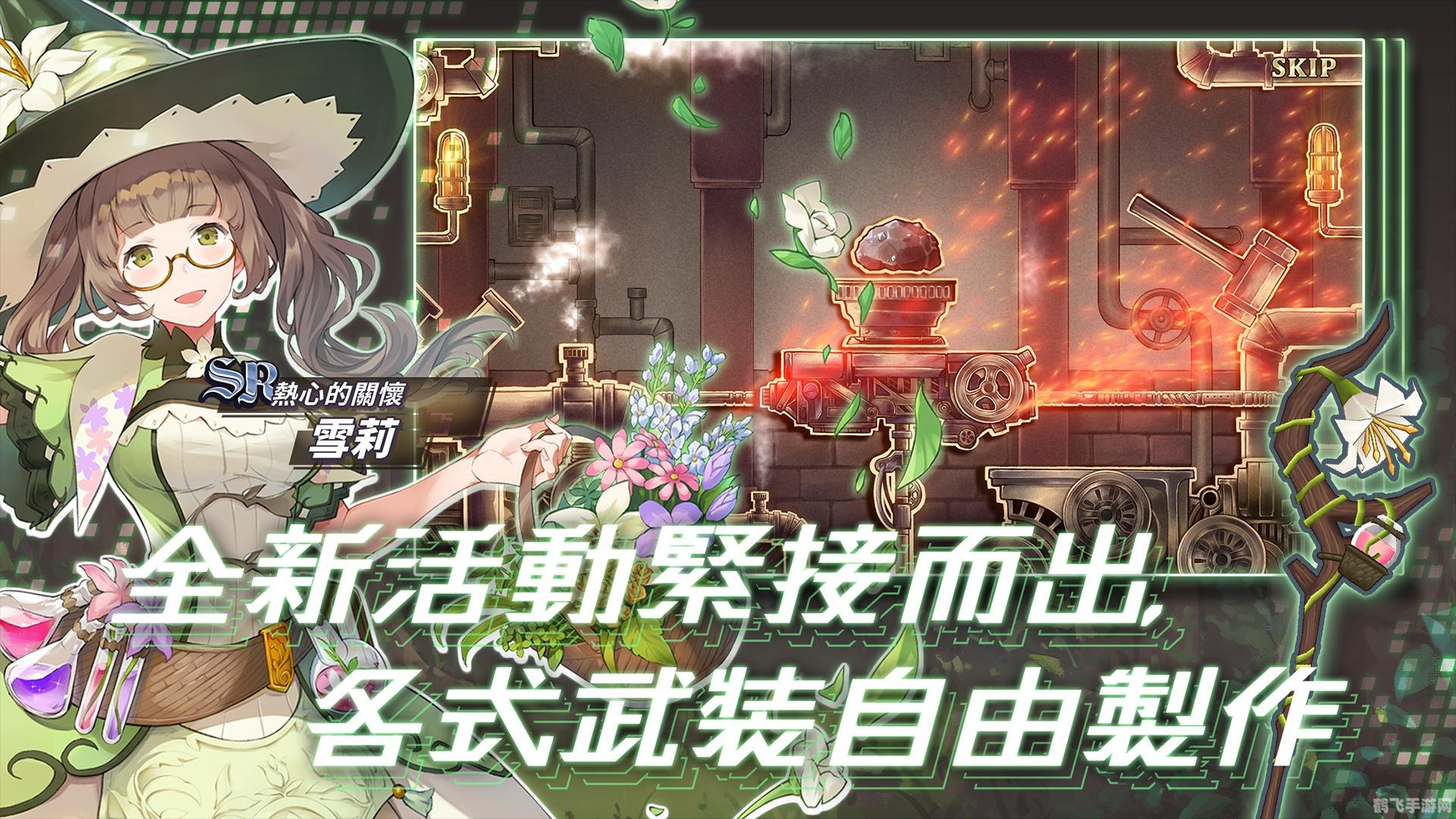 意志击碎者,意志击碎者游戏深度解析与攻略指南