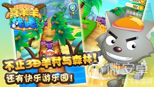 喜羊羊与灰太狼游戏大全,喜羊羊与灰太狼游戏大全手游攻略：草原冒险，智斗灰太狼！