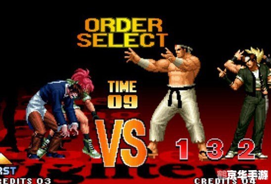 97格斗王:终极攻略与玩法解析