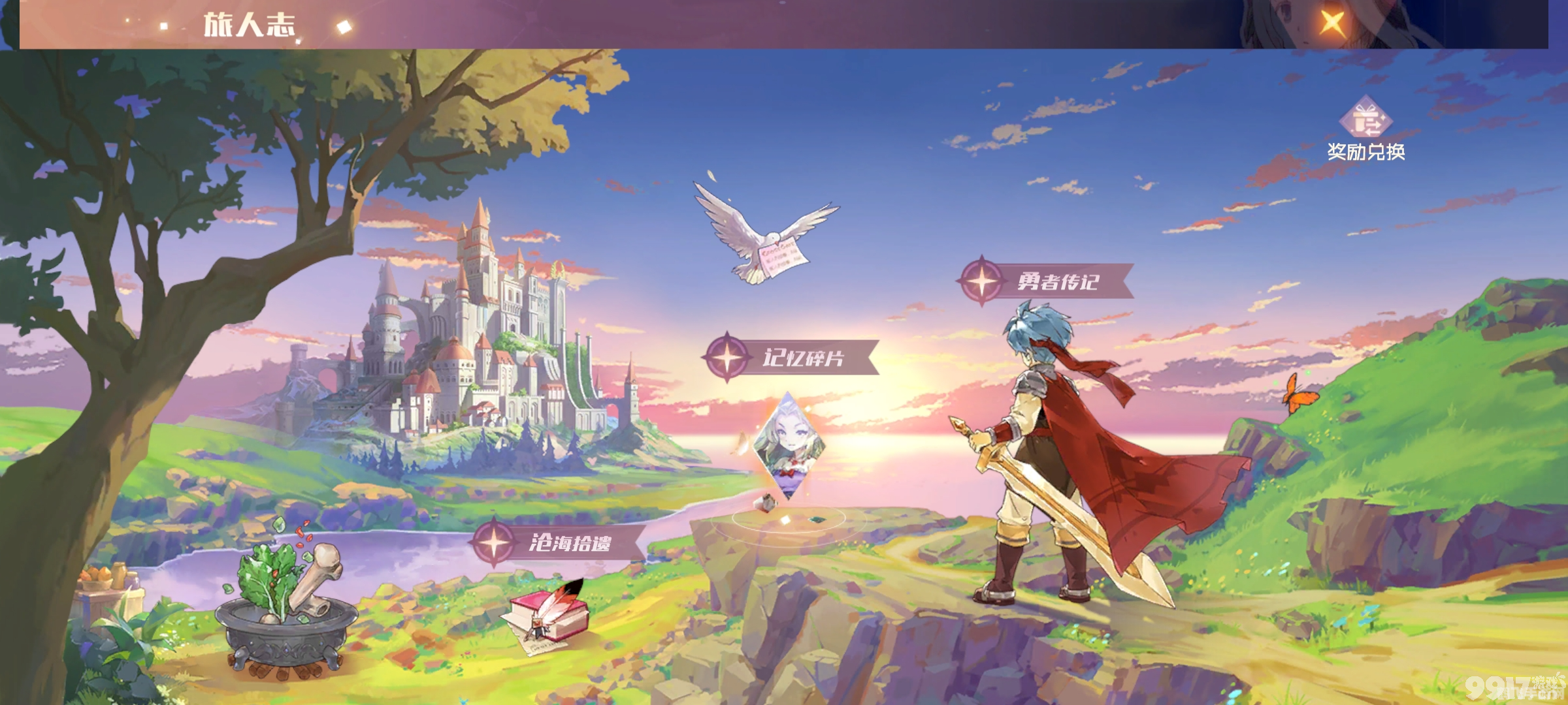 那路的祝福手游深度攻略：探索未知，收获祝福！