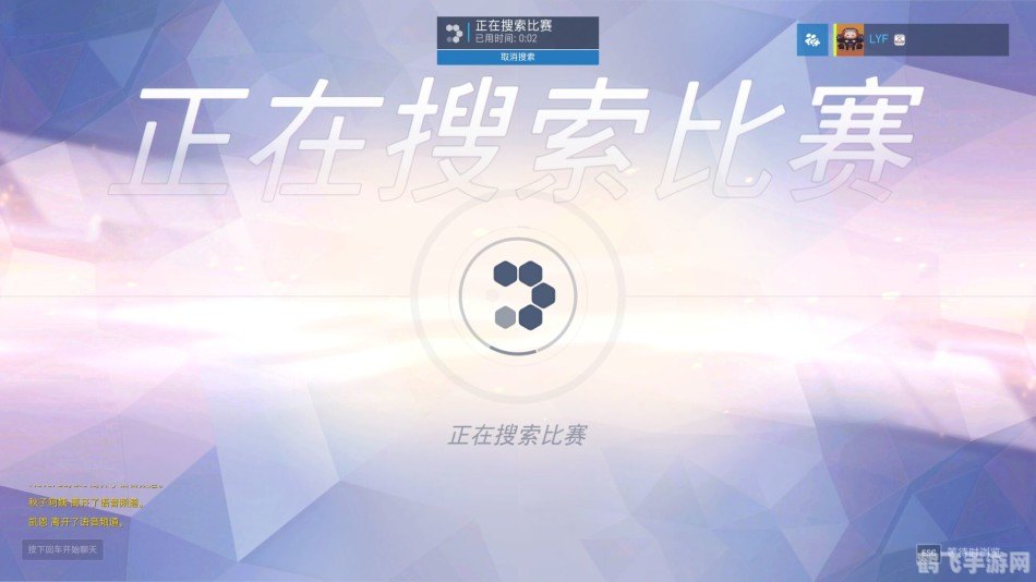 守望先锋世界杯赛程,守望先锋世界杯赛程全解析：手游玩法与攻略一网打尽