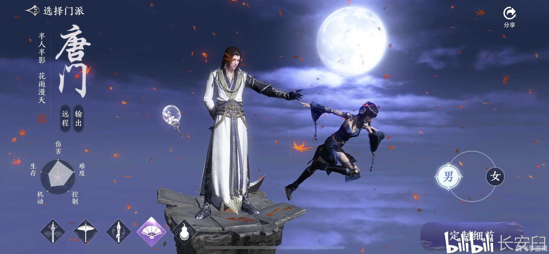 天涯明月刀手游深度攻略：玩转江湖，成为武林高手