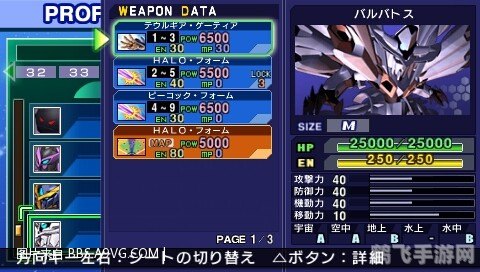 sd高达g世纪创世,SD高达G世纪创世手游攻略:打造无敌机师队伍